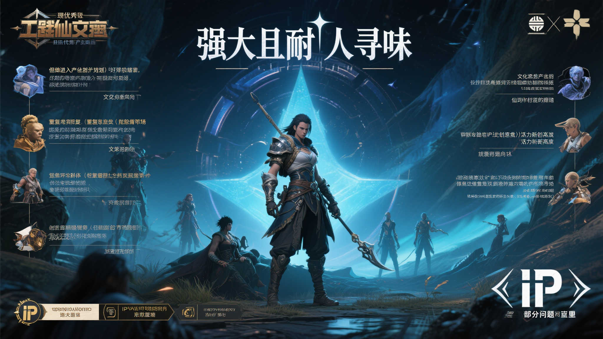 外媒建议《质量效应4》聚焦纯粹叙事,超越粉丝期待 外媒建议《质量效应4》聚焦纯粹叙事,超越粉丝期待