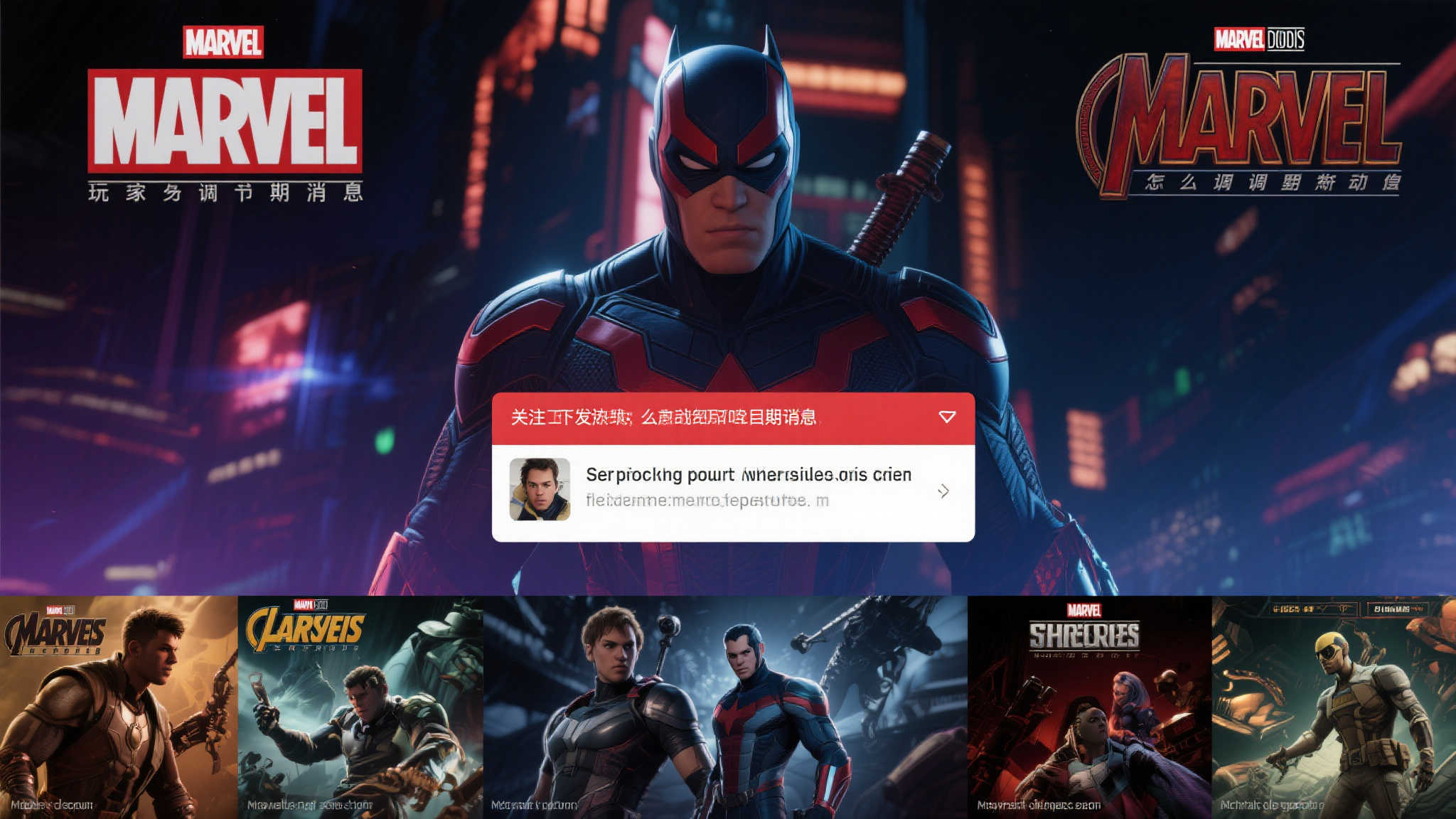 漫威1943:九头蛇崛起》推迟发布:力求精益求精 漫威1943:九头蛇崛起》推迟发布:力求精益求精